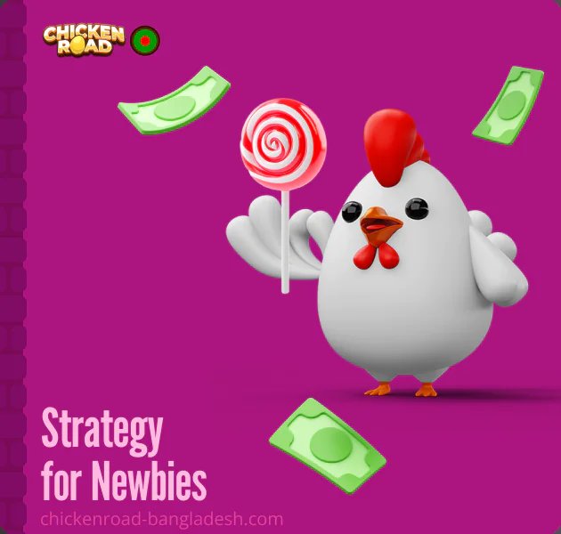 Jocul de noroc popular Chicken Road este disponibil în România